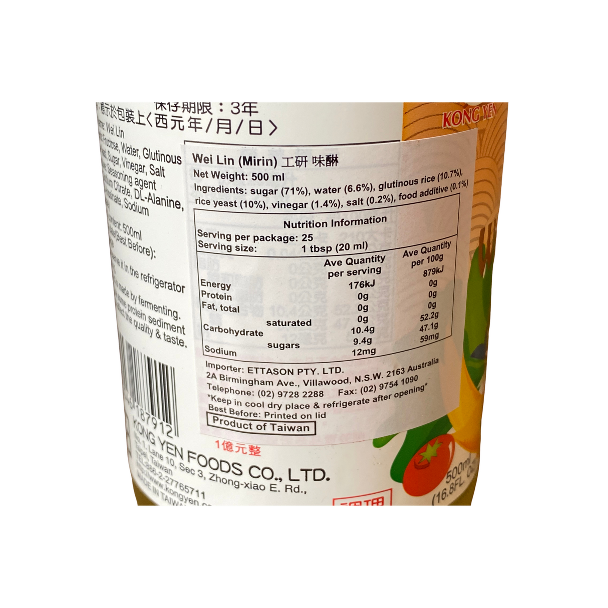 Kong Yen Mirin Seasoning 500ml