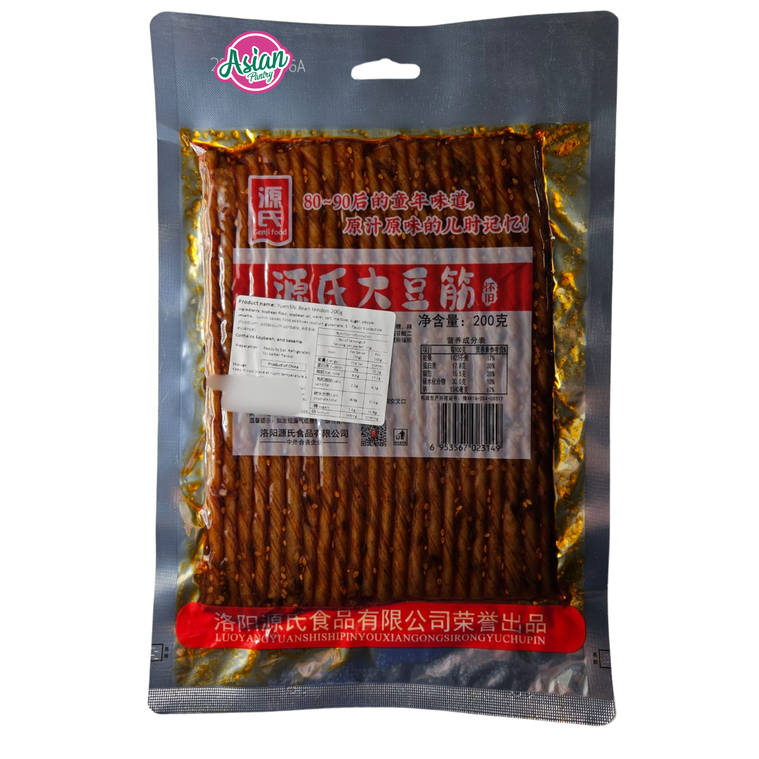 Genji Food Bean Tendon 200g