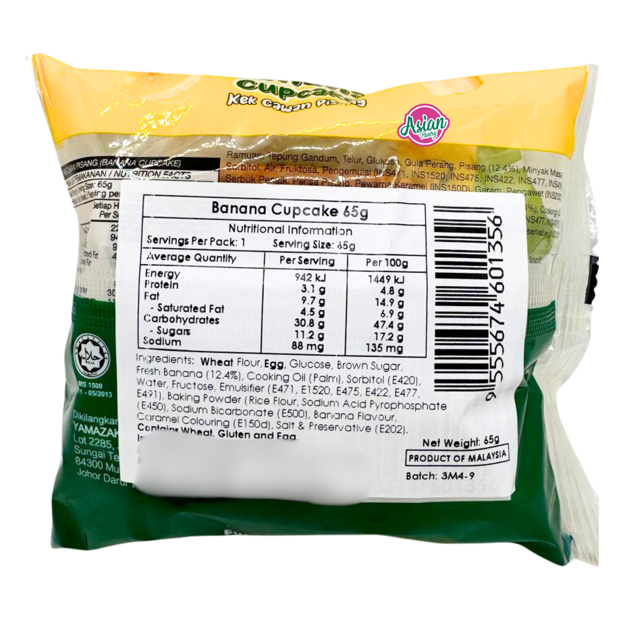 Yami Banana Flavour Cupcake 65g