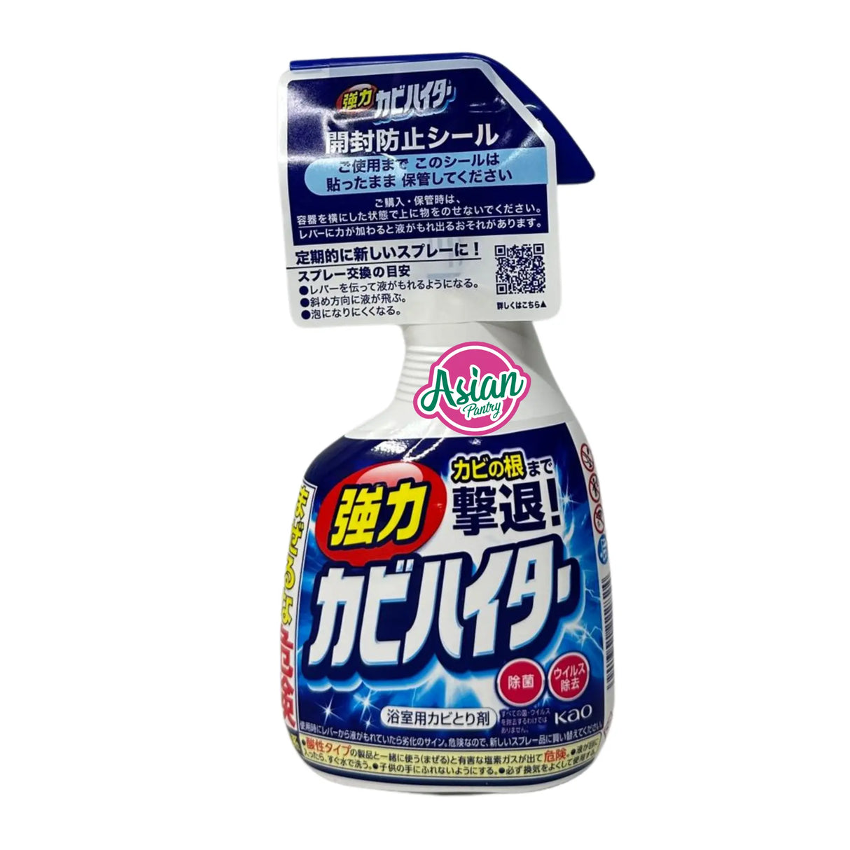 Kao Kabi Haiter Mold Removal Spray 400ml