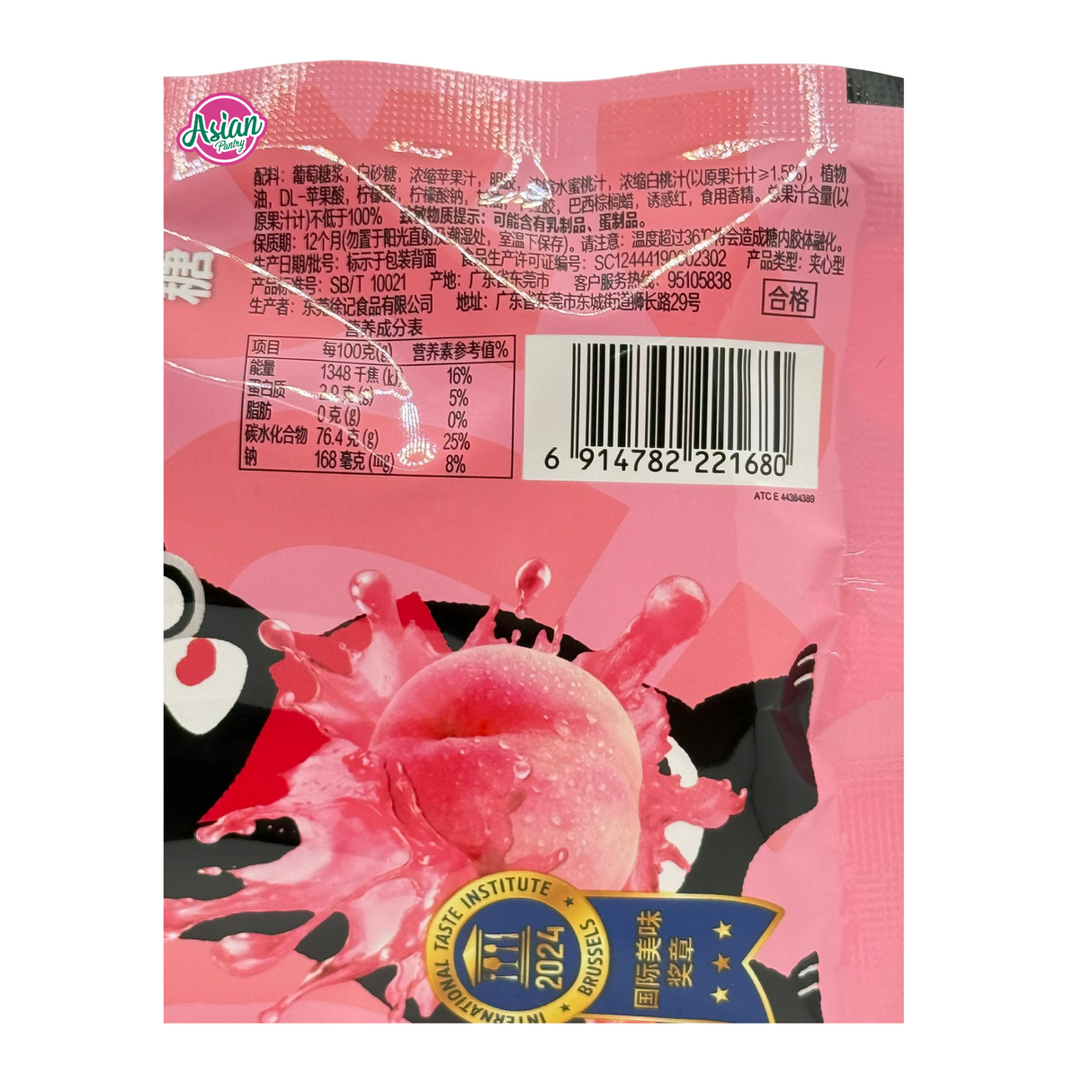 Dr. Bear Fruit Jelly White Peach Flavour 60g