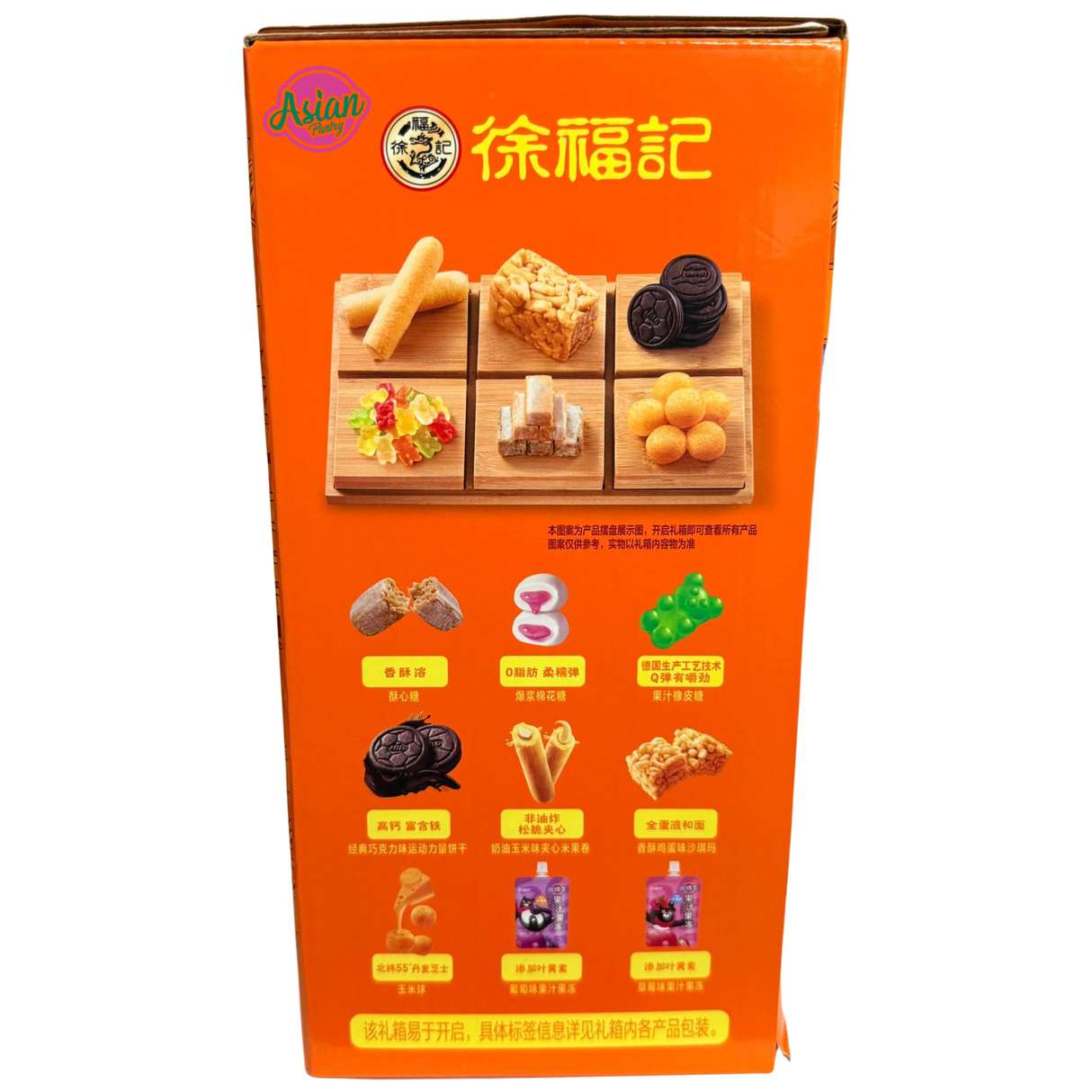 XFJ Family GIft Box 922g