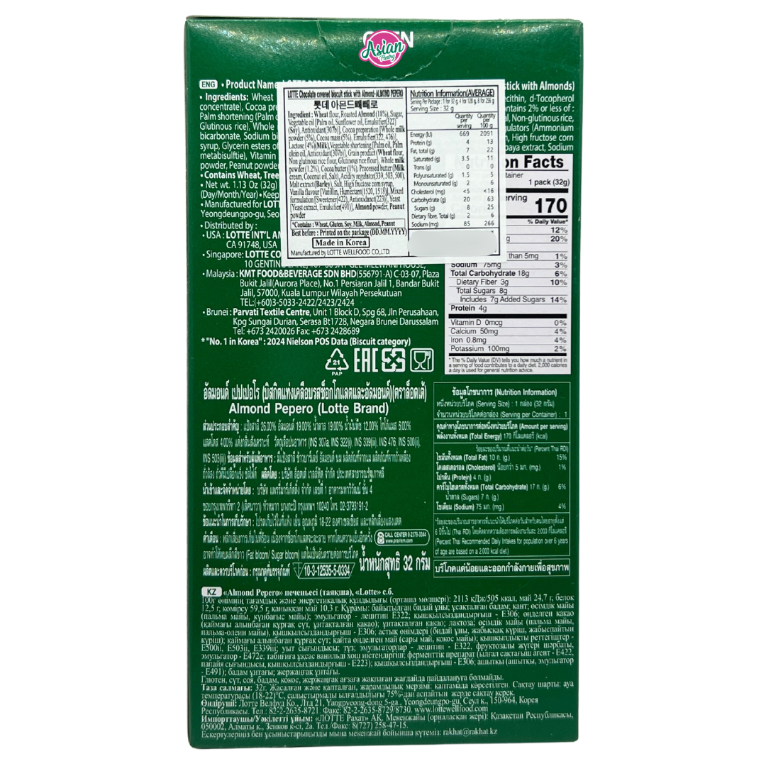 Lotte Pepero Stray Kids Almond 32g (Random Member)