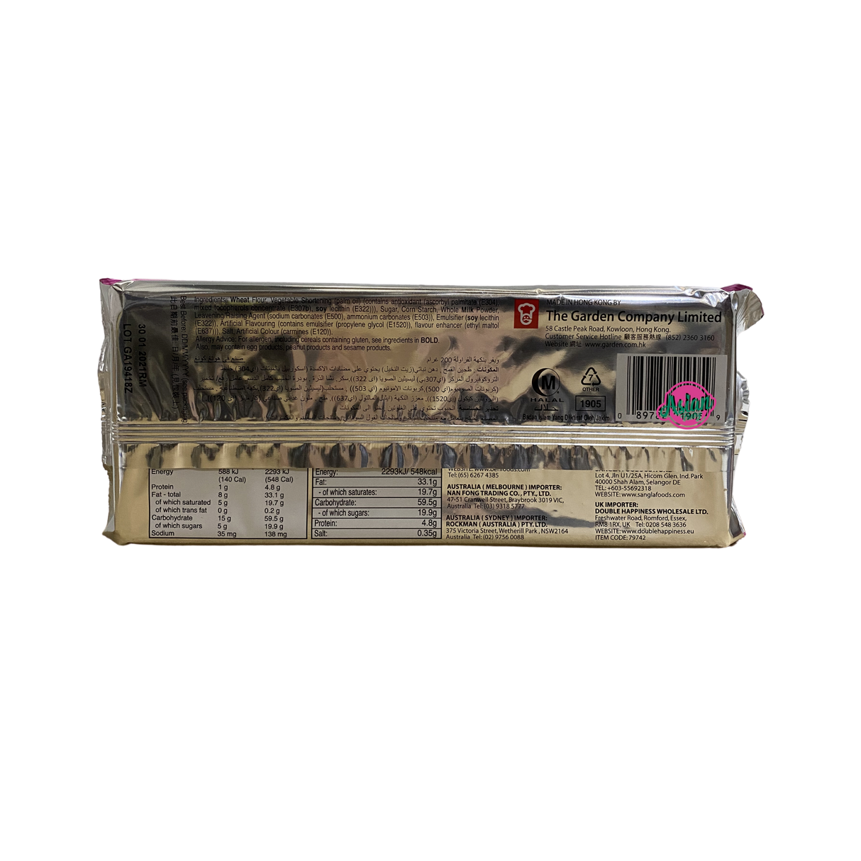 Garden Cream Wafers Strawberry Flavour 200g