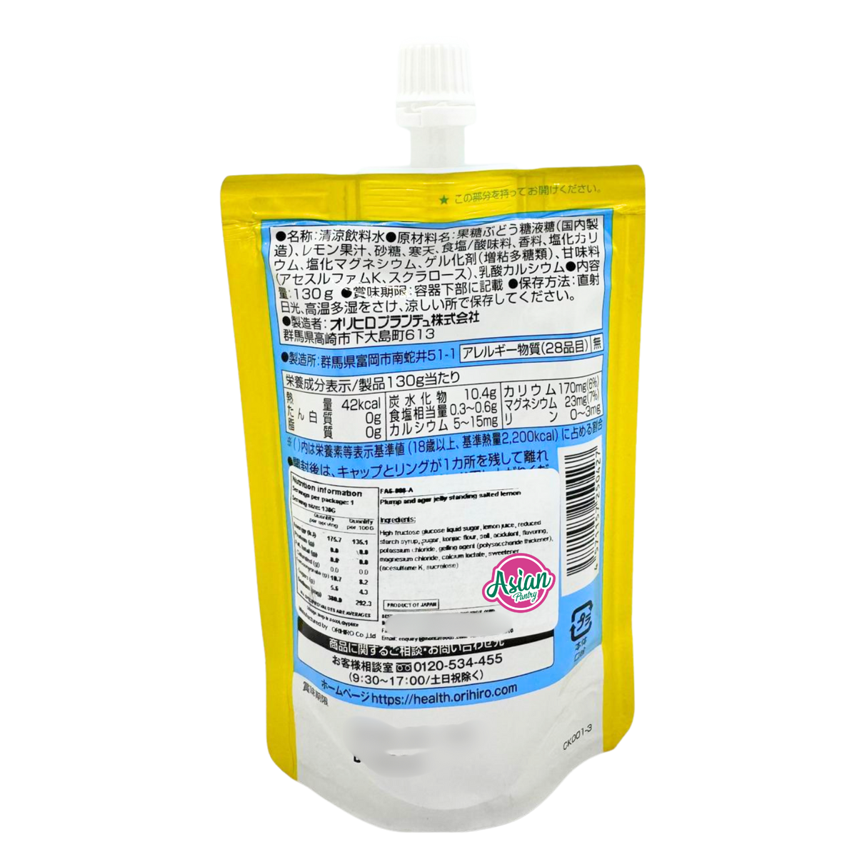 Orihiro Agar Jelly Standing Salted Lemon 130g