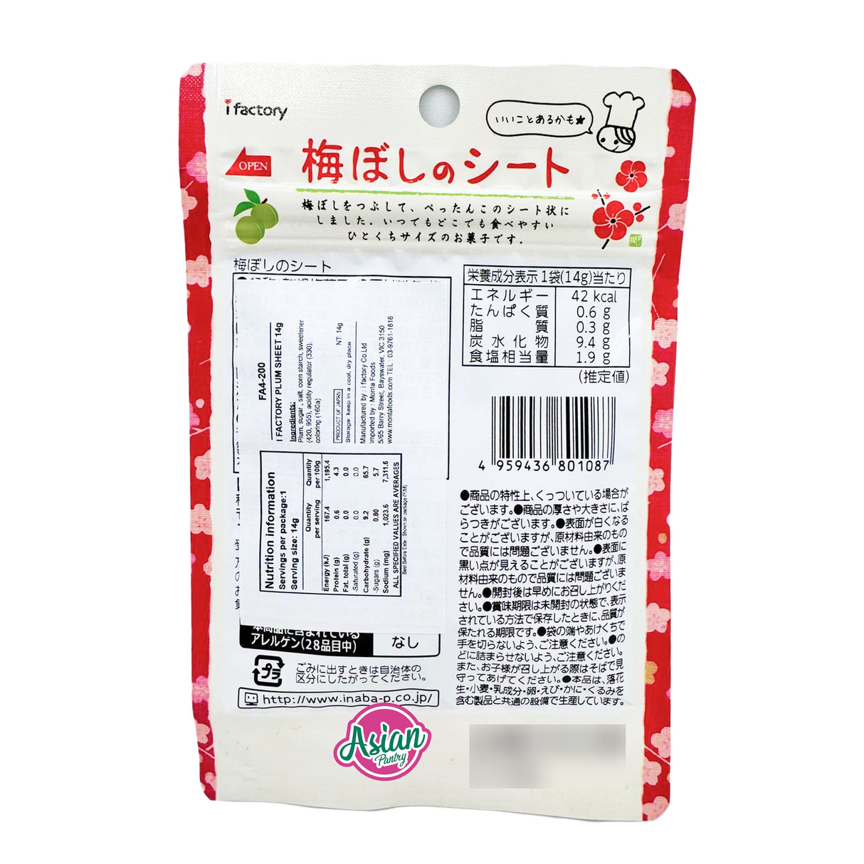 I Factory Umeboshi Plum Sheet 14g