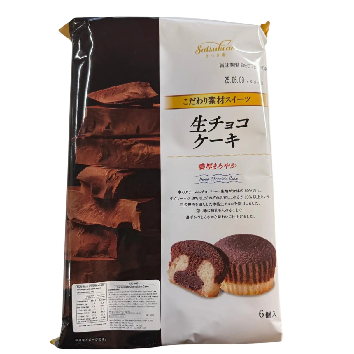 Satsukian's Nama Chocolate Cake 6pcs 204g