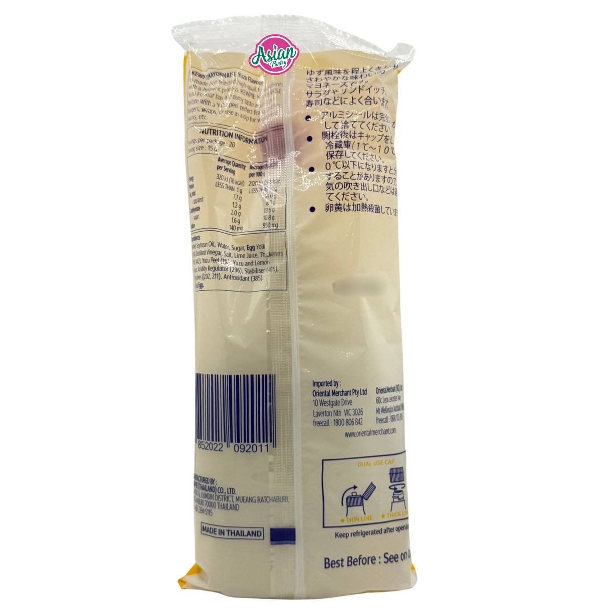 Kewpie Mayonaise Yuzu Flavour 300g