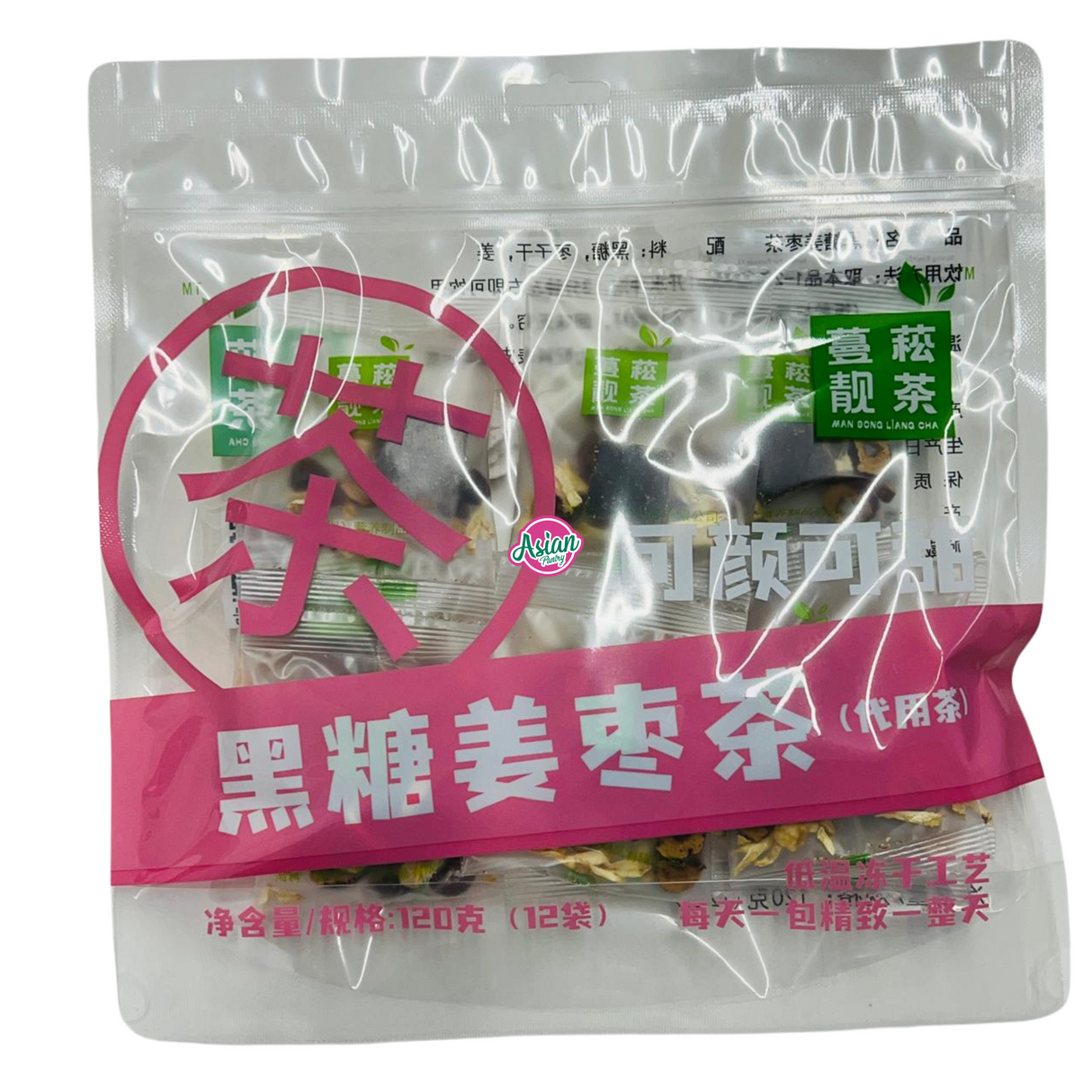 MSLC Gula Hitam Halia Teh Kurma 120g