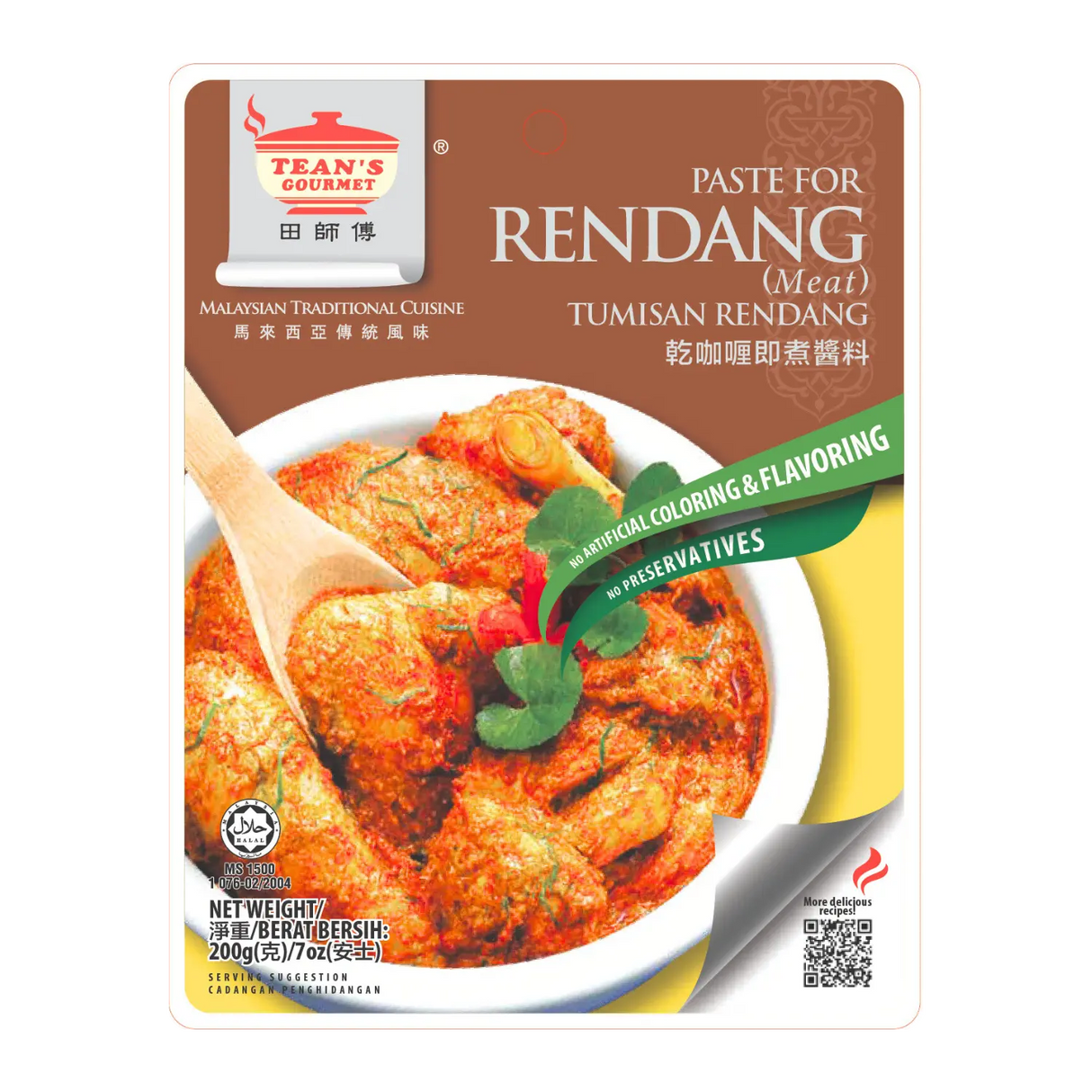 Tean's 仁当美食酱 200g