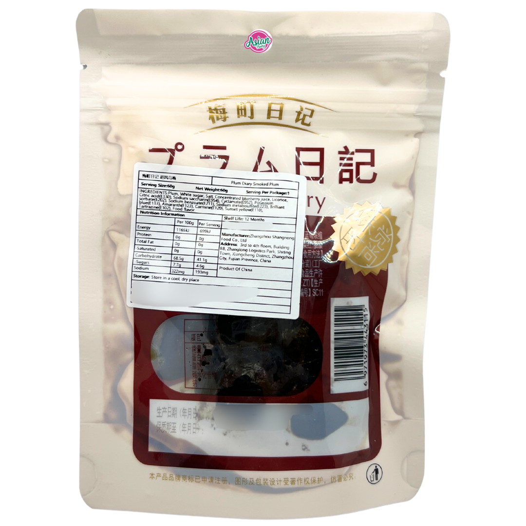 Meimachi Chaofeng Black Plum 60g - Back