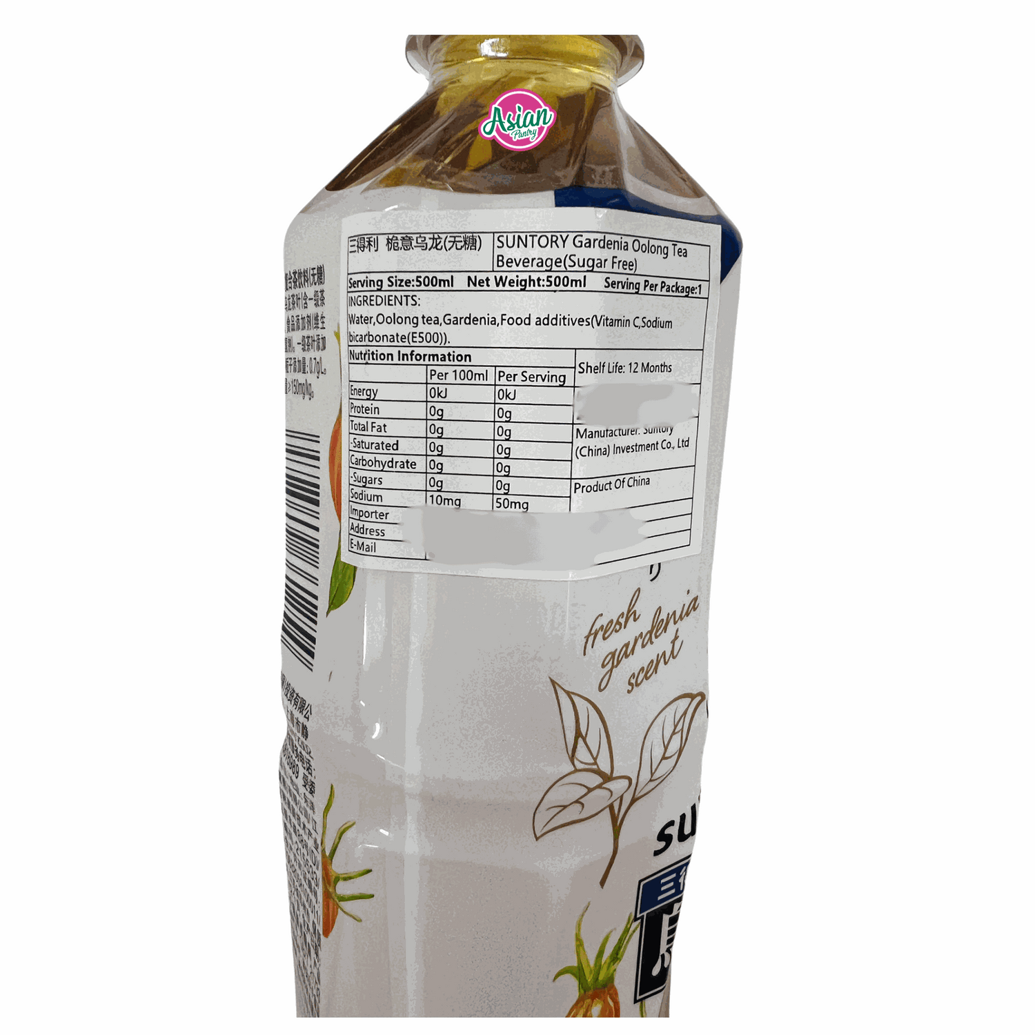 Minuman Teh Oolong Suntory Gardenia (Bebas Gula) 500ml