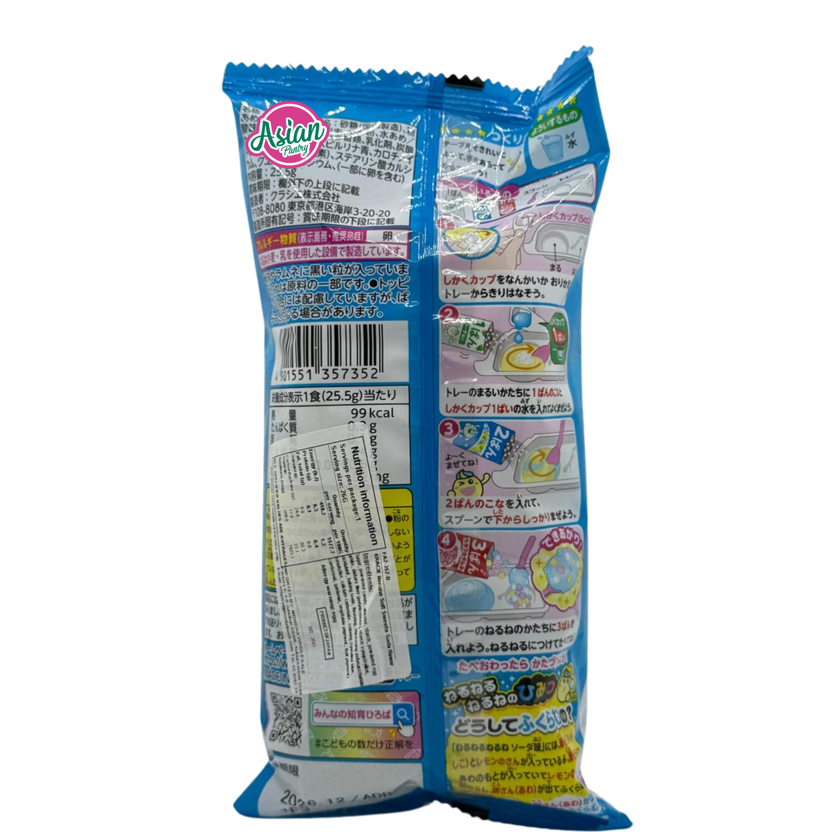Kracie Nerune Soft Sweets Soda Flavour 24g