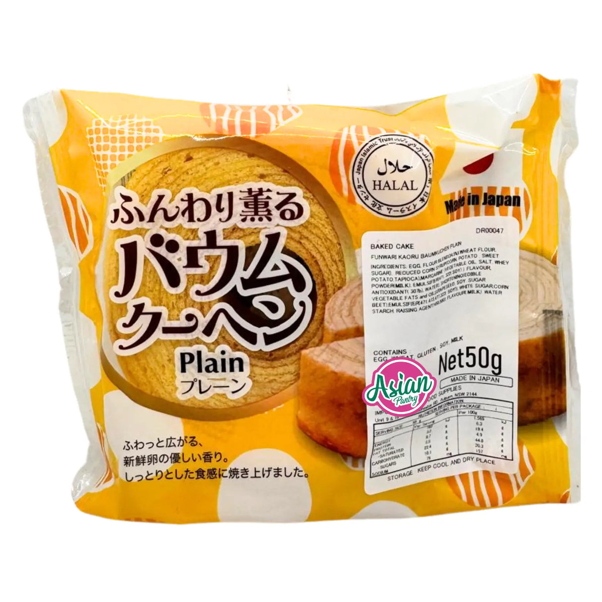 Funwari Baumkuchen Plain 50g