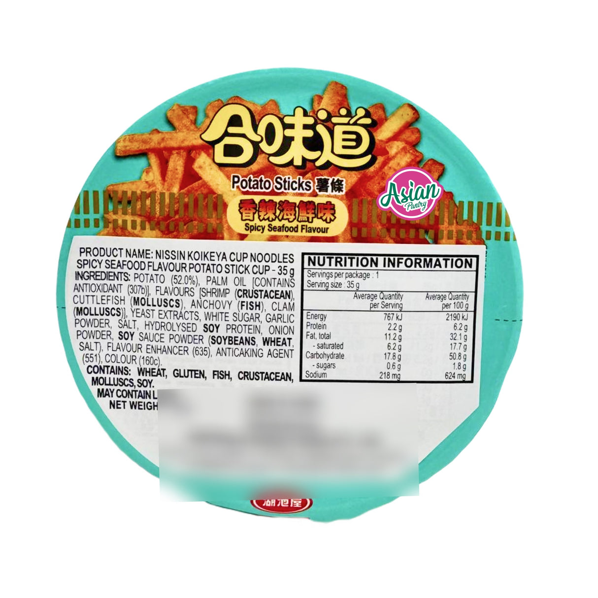 Nissin Demae Iccho Sesame Oil Flavour Potato Stick Cup 35g