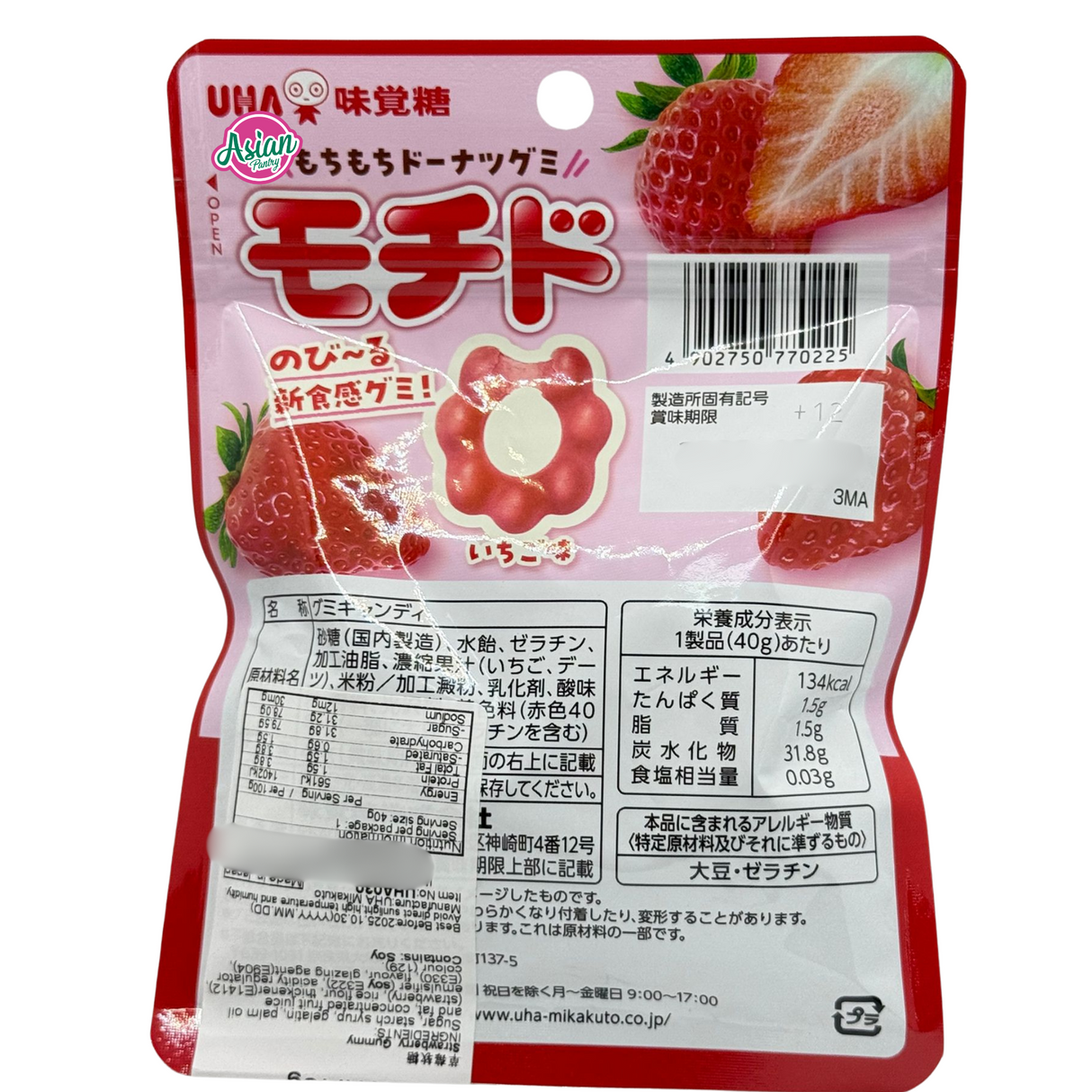 Uha 麻糬甜甜圈软糖 - 草莓味 40g