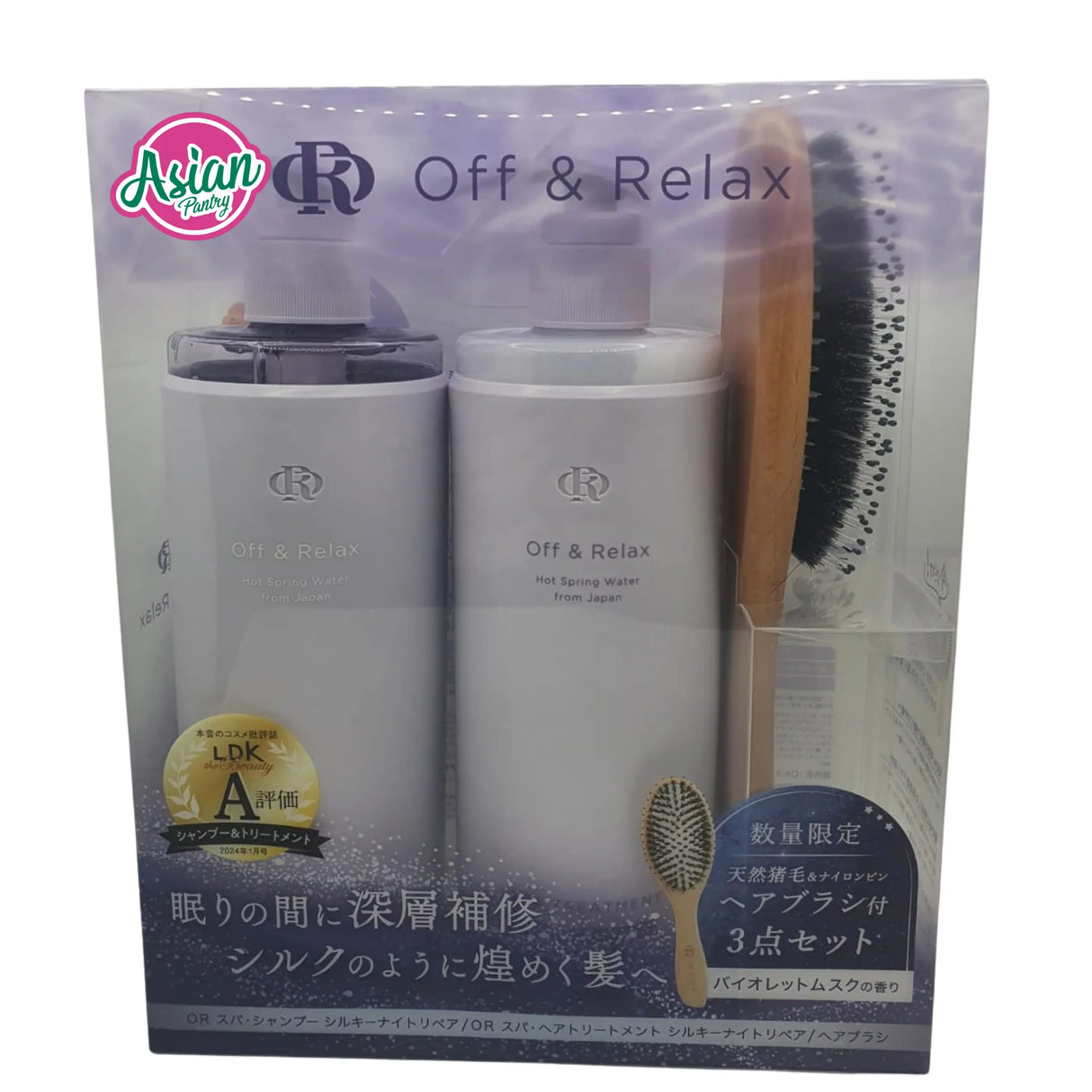 Off&Relax 丝滑夜间修护护发套装(带刷子)920