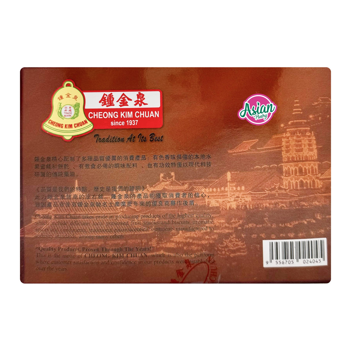 Cheong Kim Chuan Tau Sah Peah Original 240g