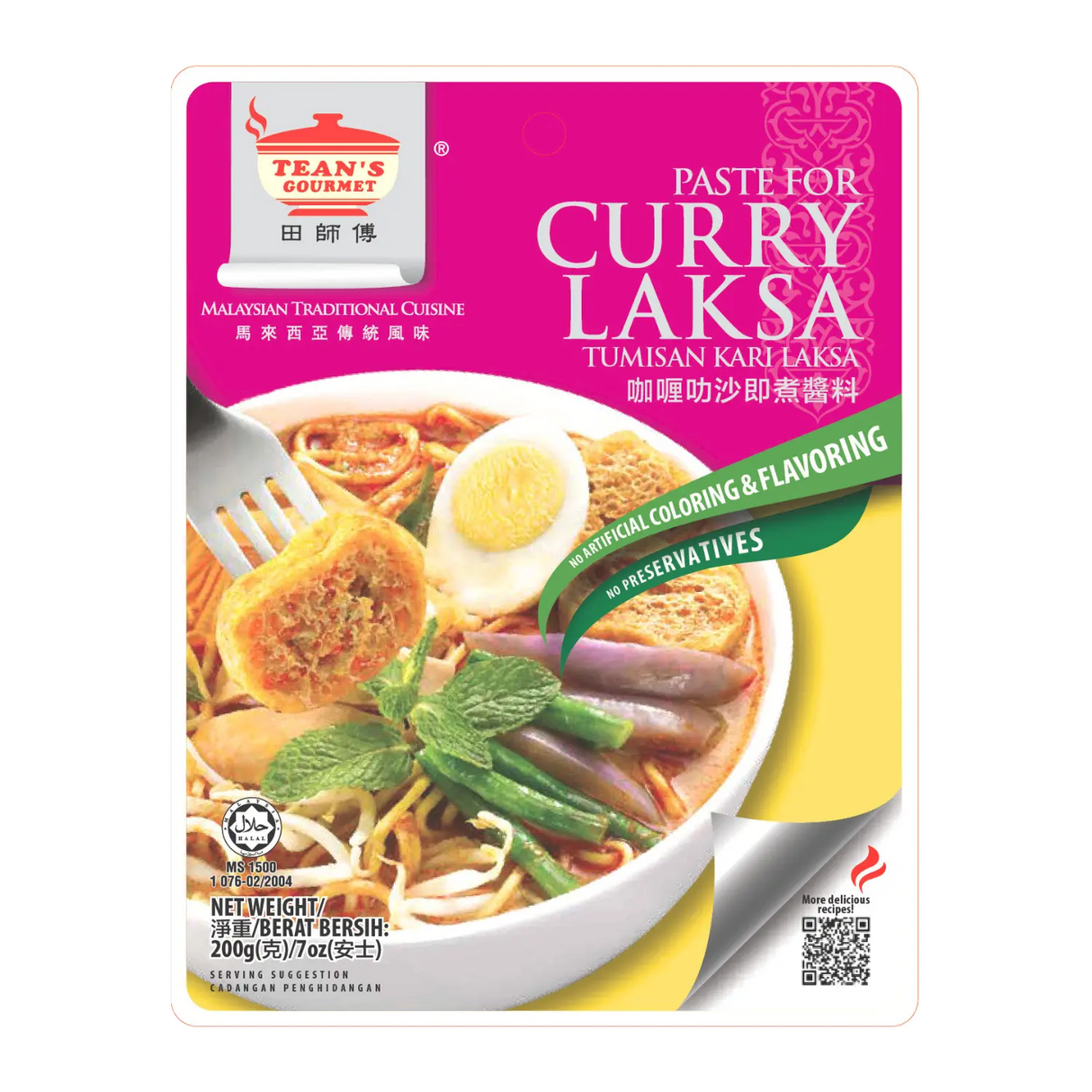 Tean's 美食咖喱叻沙酱 200g