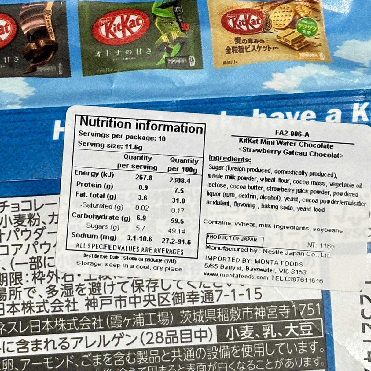 Nestle KitKat Mini Wafer Chocolate Strawberry Gateau 10pc 116g