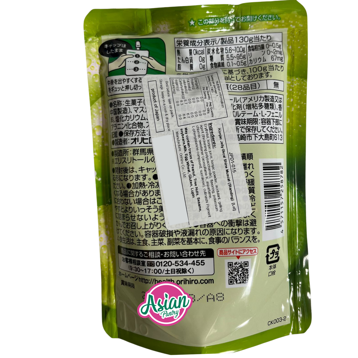 Orihiro Konjac Jelly Okcal Shine Muscat (Standing) 130g