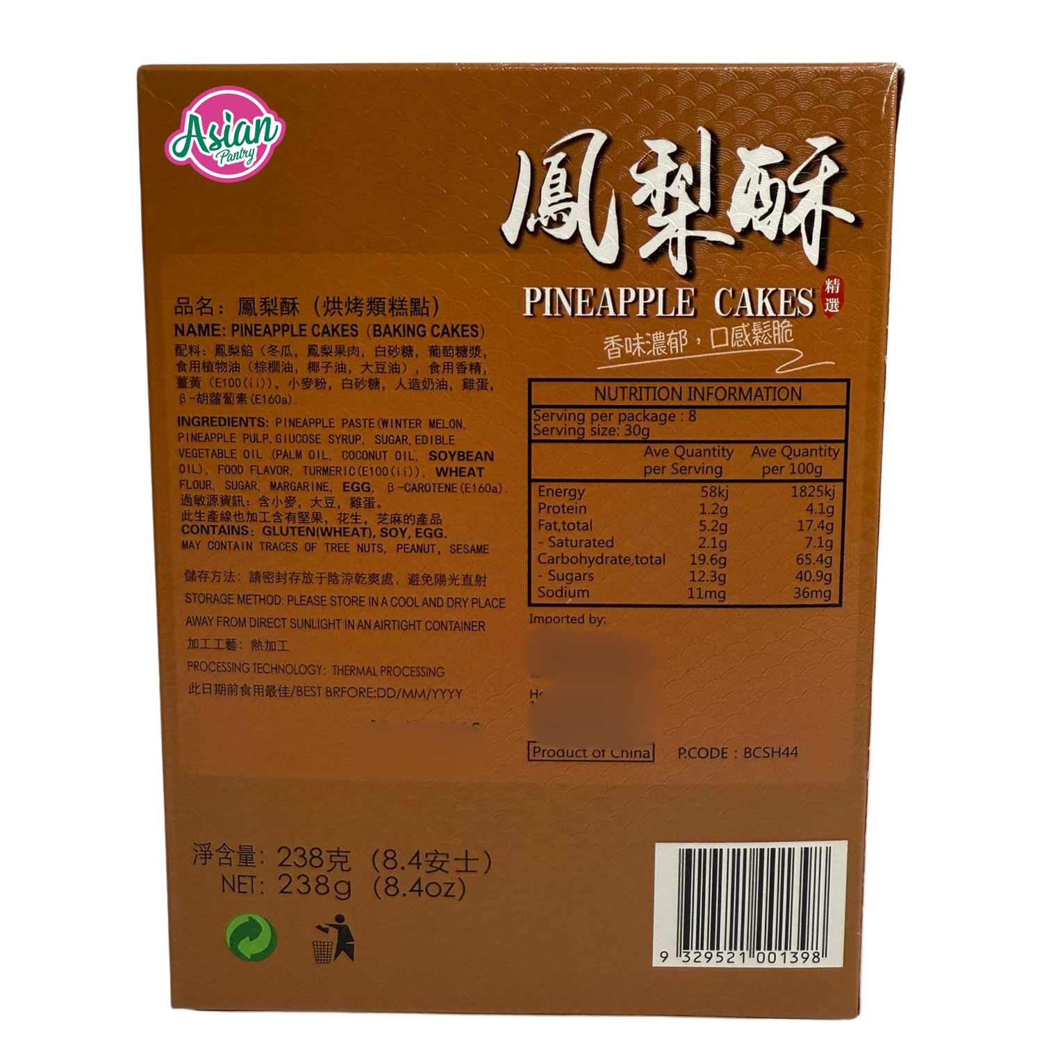 Kek Nanas Madu Gula 238g