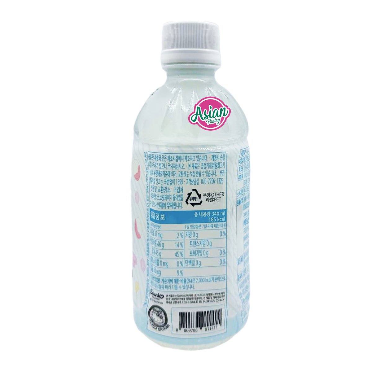 MyCoco Cinnamoroll Drink Lychee Flavour 340ml