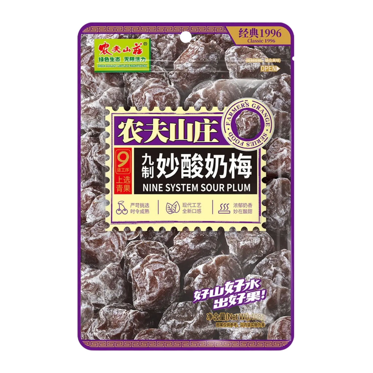 Farmers Grange Nine System Crystal Sour Plum 108g