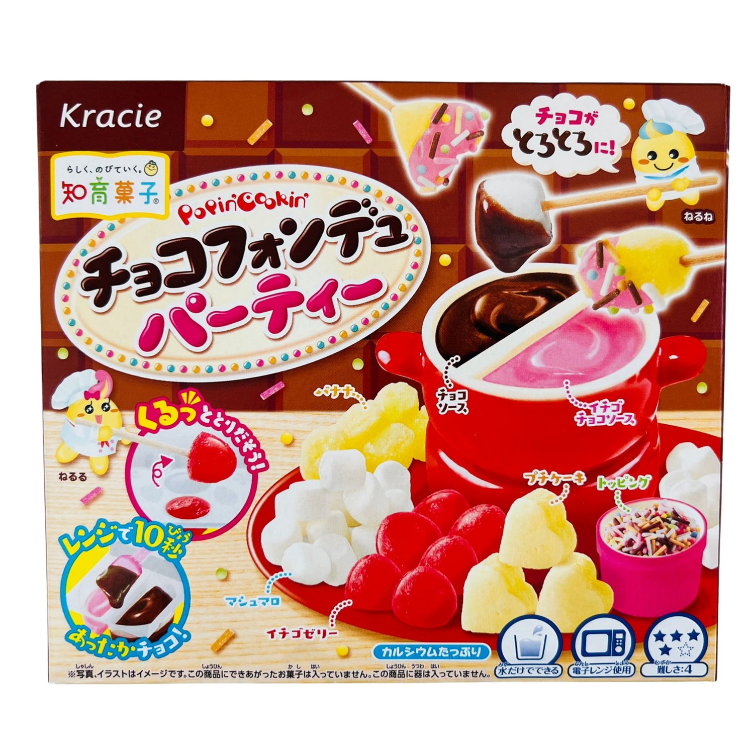 Kracie Popin Cookin DIY Chocolate Party  31g