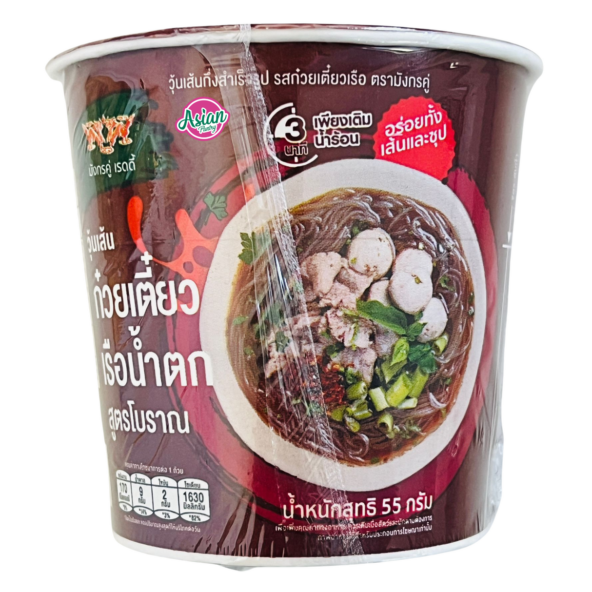 Double Dragon Instant Bean Vermicelli Boat Noodle Flavour 55g - Image 4