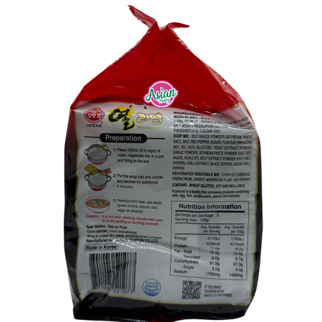 Ottogi Yeul Ramen 120g