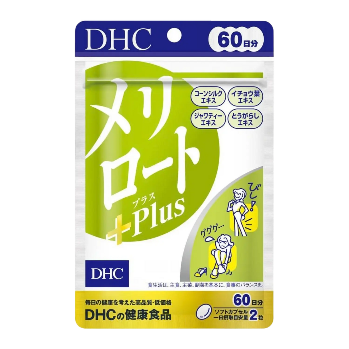 DHC Melilot Plus 20-Day Supply 40pcs