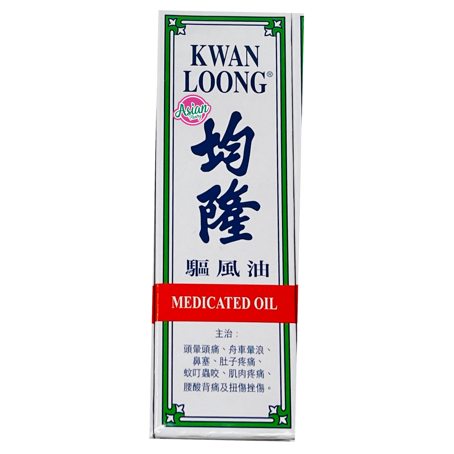 Kwan Loong Pain Relieving Aromatic Oil 57ml