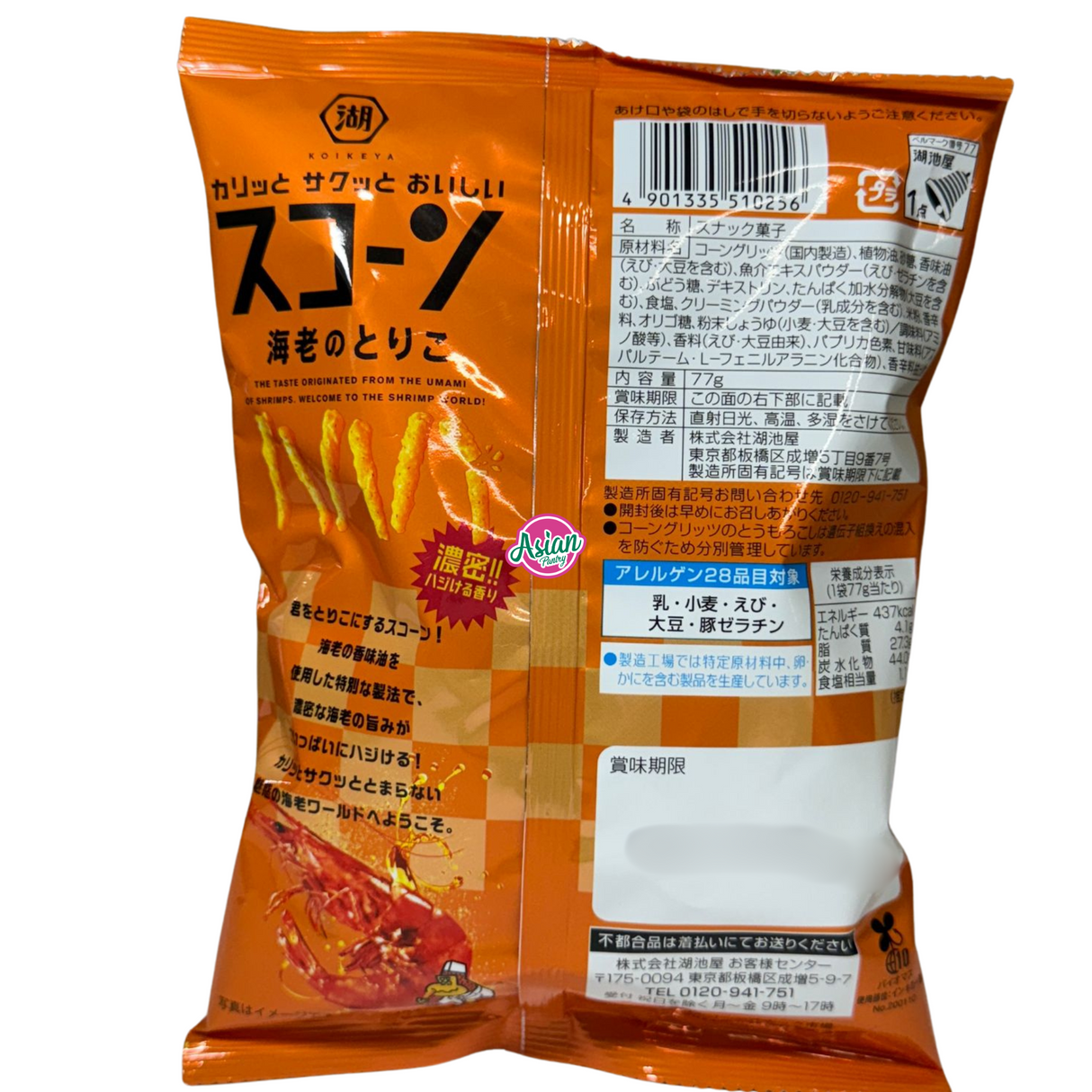 Koikeya Scone Shrimp No Toriko 70g (BBD: Sept 2025)