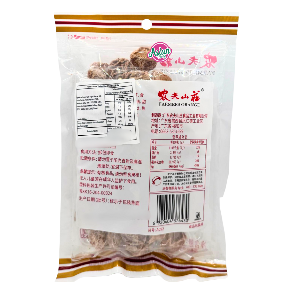 Farmers Grange Thailand Plum 168g - Back