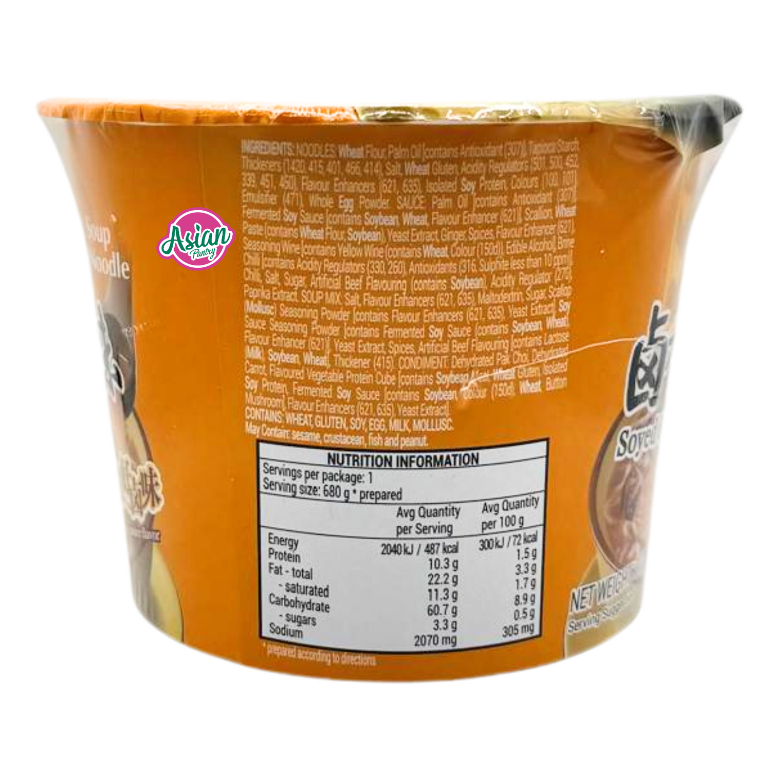 Kang Shi Fu Bowl Soyed Beef Flavour 110g