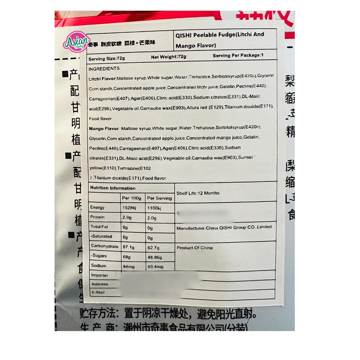 QISHI Fudge Boleh Kupas (Litchi & Mangga) 72g