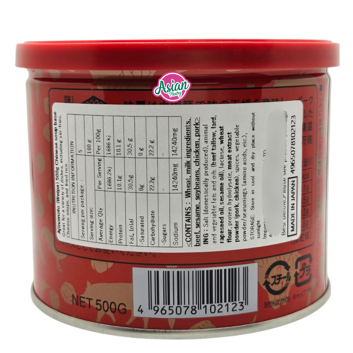 Weiba Ajinomoto (Weiba) Seasoning 500g