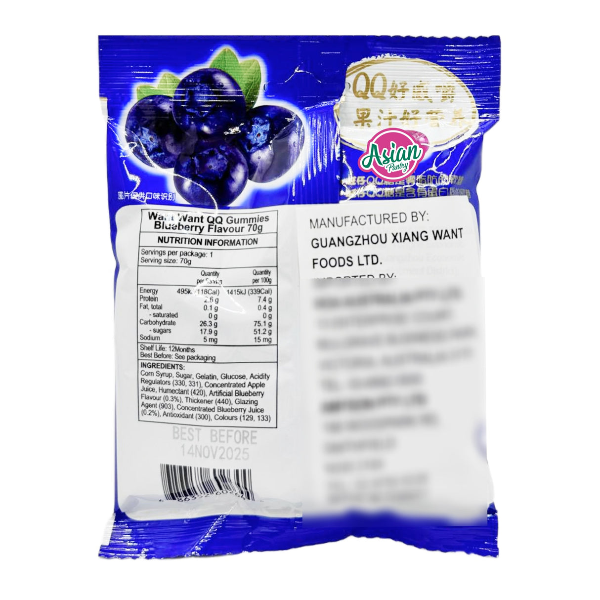 Want Want QQ Gummies Blueberry Flavour 70g