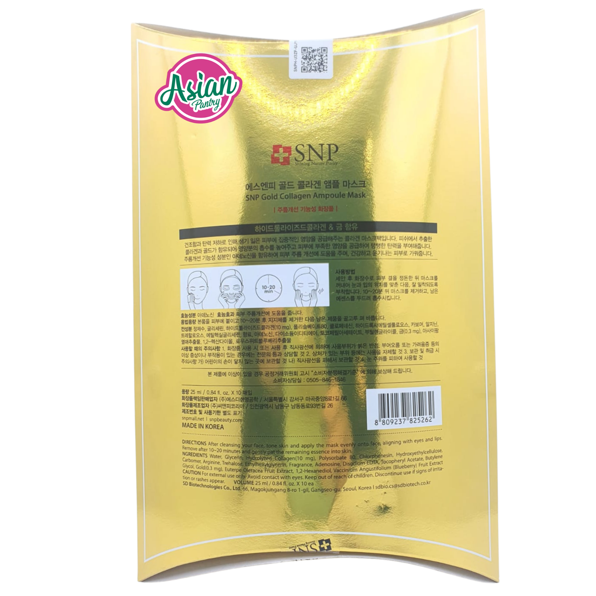 SNP Gold Collagen Ampoule Mask
