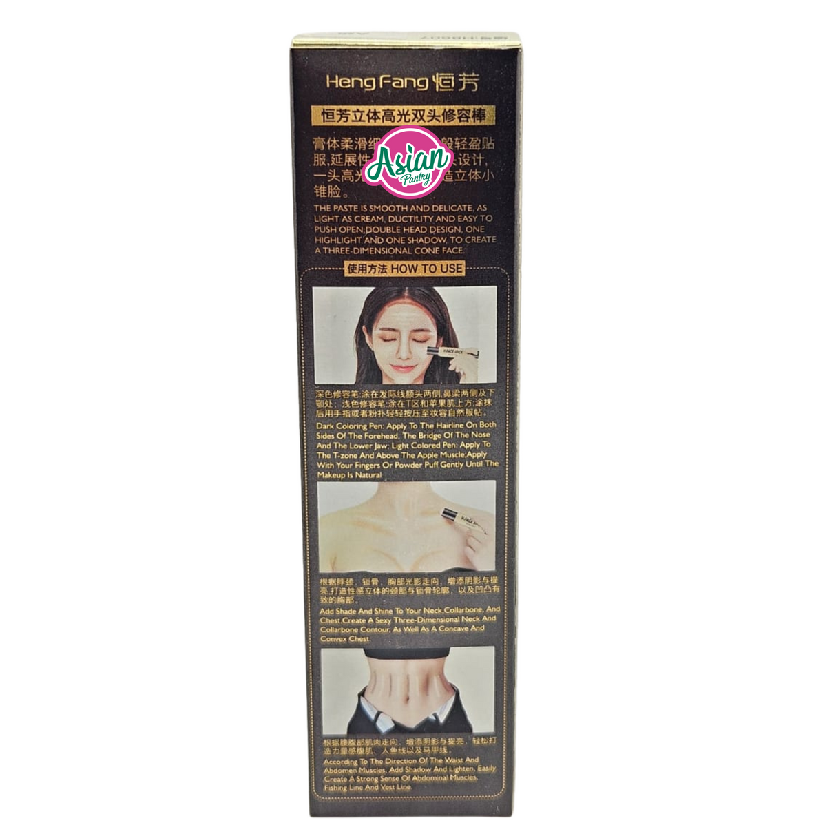Heng Fang Contouring Stick #07 & #6