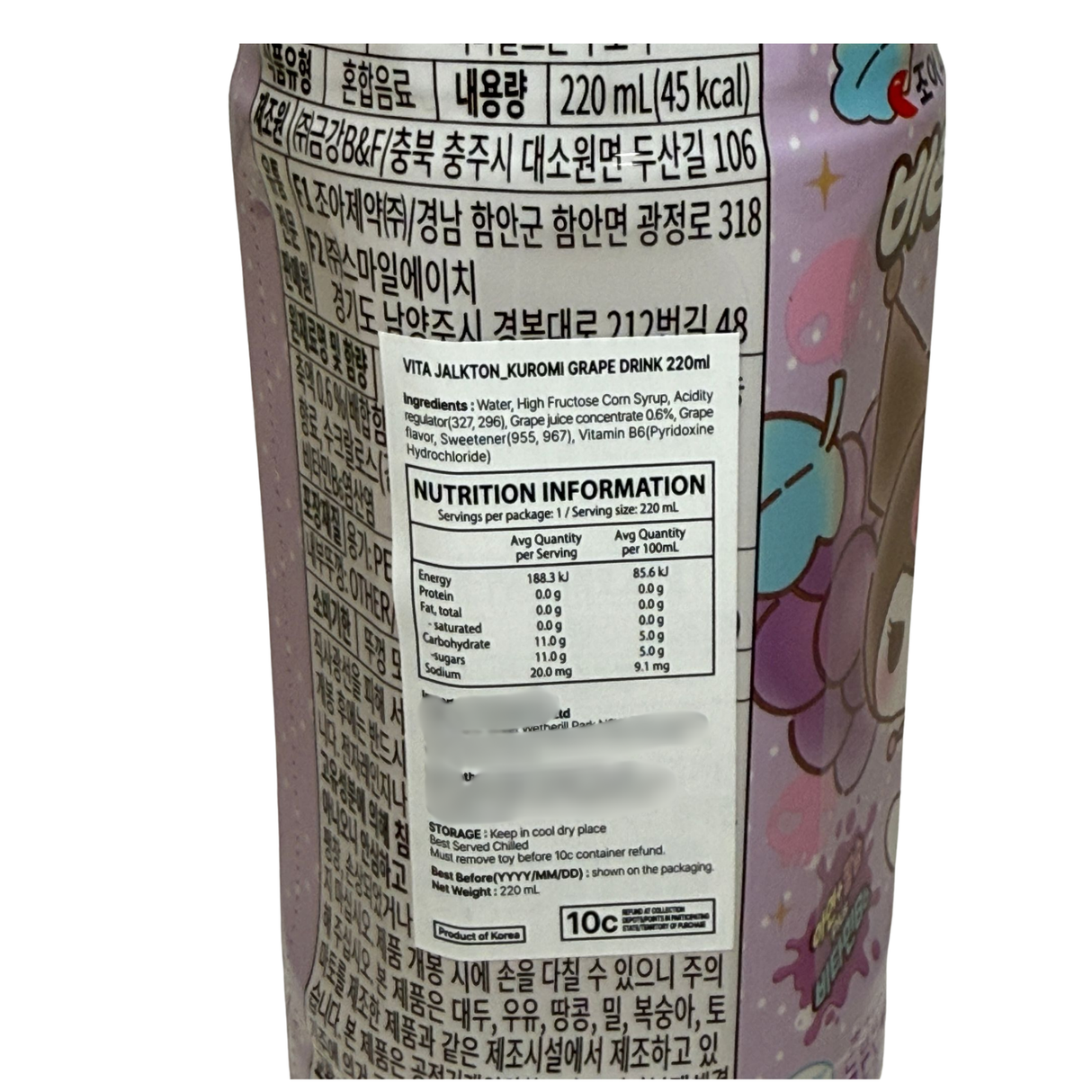 Vita Jalkton Kuromi Grape Drink 220ml