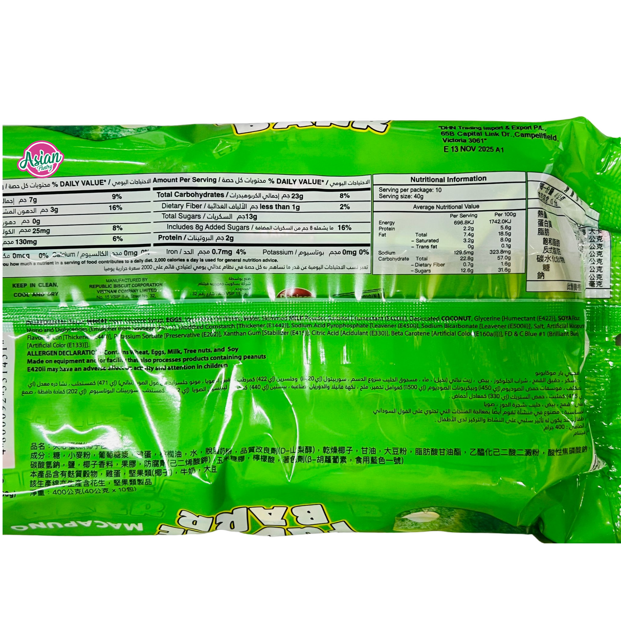 Rebisco Fudgee Barr Macapuno Cream-Filled Cake Bar  400g