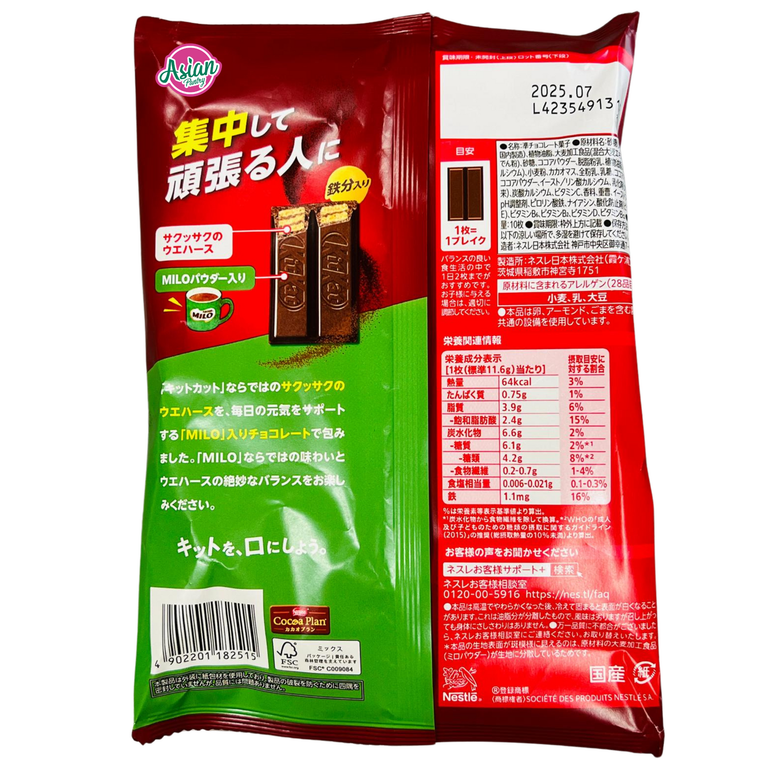 雀巢 Kit Kat 巧克力补铁加米洛 116g
