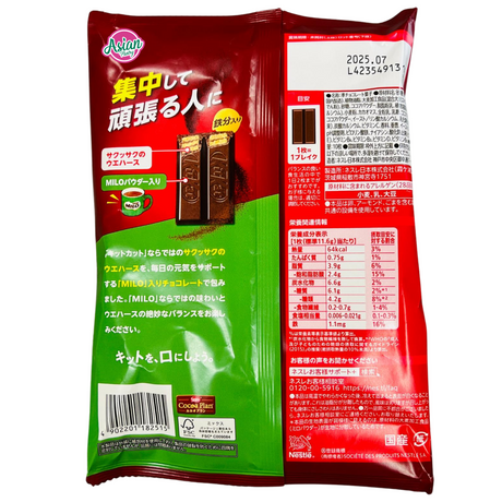 Nestle Kit Kat Chocolate Iron Supply with Milo  116g