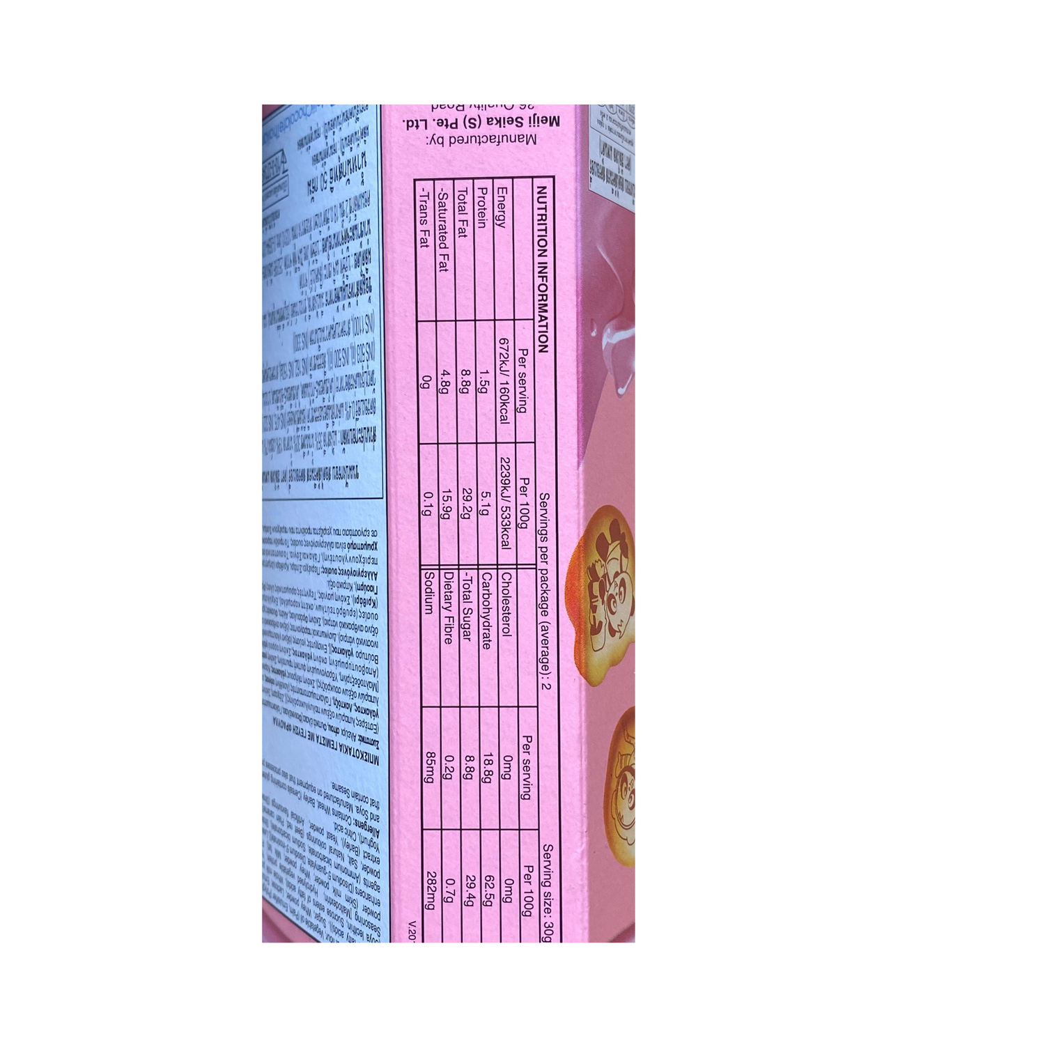 Meiji Hello Panda Perisa Strawberi 47g