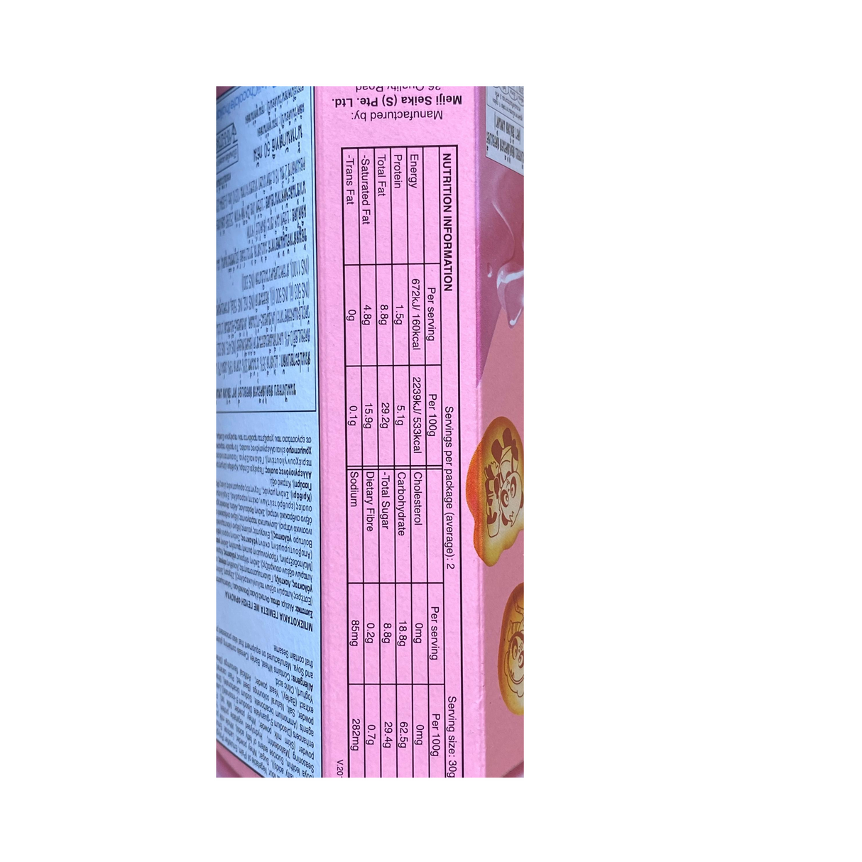 Meiji Hello Panda Strawberry Flavour 42g