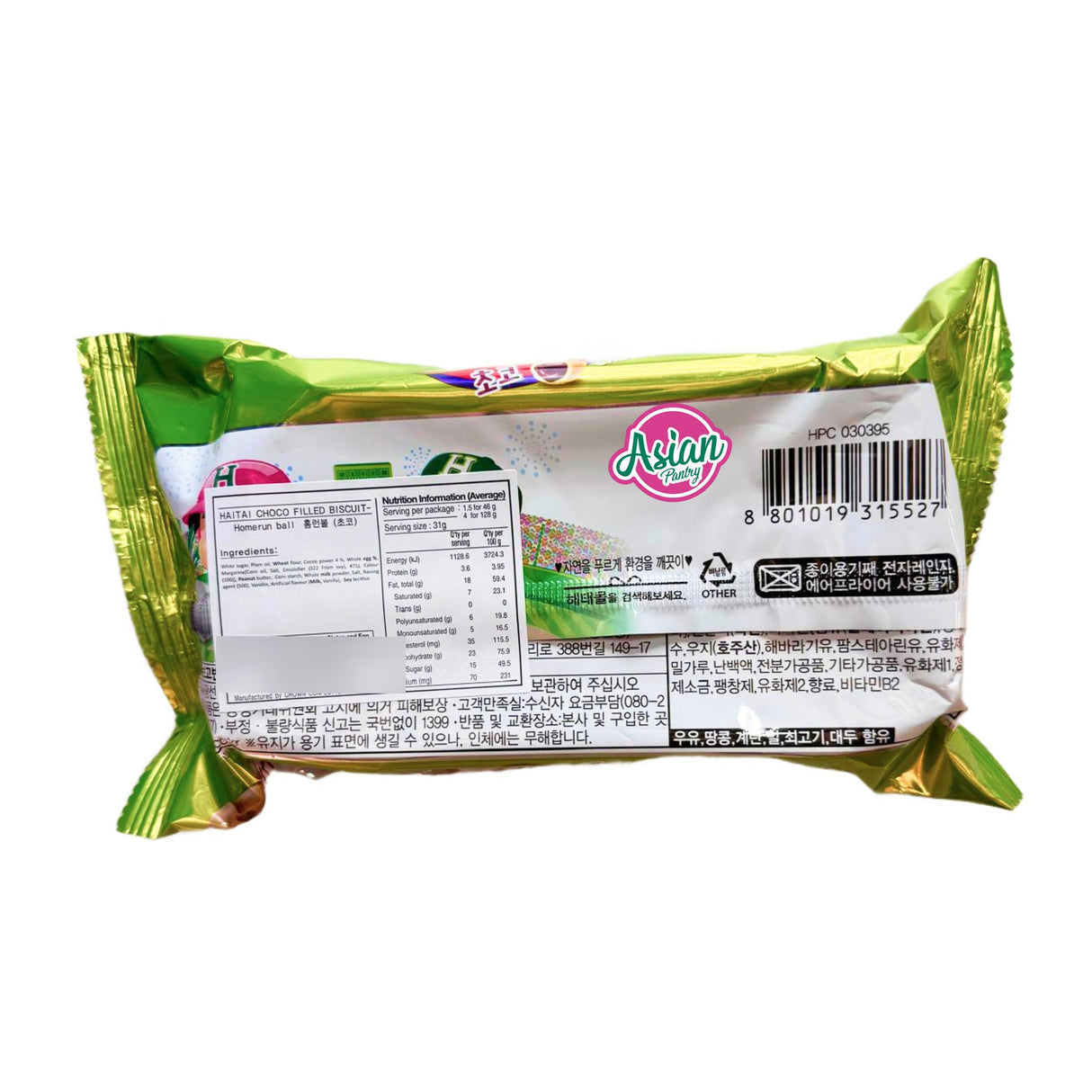 Haitai Homerun Ball Choco-Filled Biscuit 46g