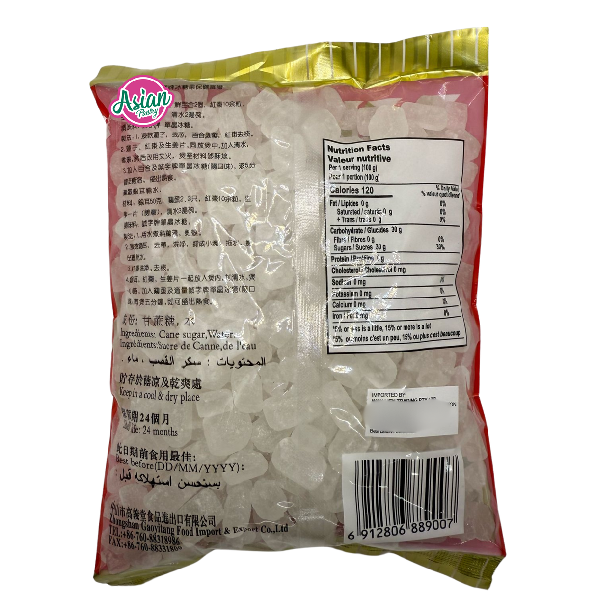 South Word Small Lump Sugar 400g