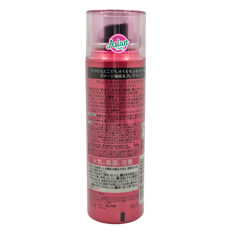 Ma Cherie Oil-in Mist Spray 80g